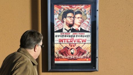 КНДР нарече американските санкции срещу нея "контрапродуктивни"