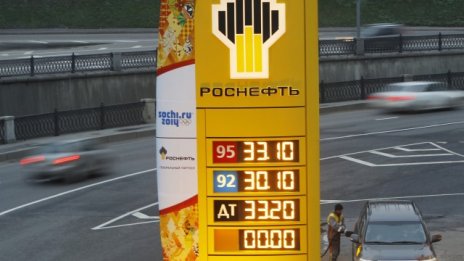 BP ще пострада сериозно от участието си в „Роснефт“ 
