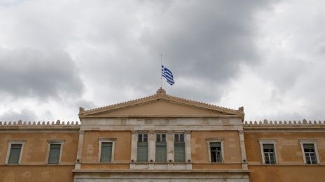 Съдебно решение постави пред риск гръцката пенсионна система