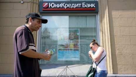 Валутните депозити на руснаците се свиват