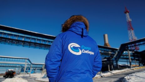 Русия предприема енергиен завой на изток, който я прави уязвима