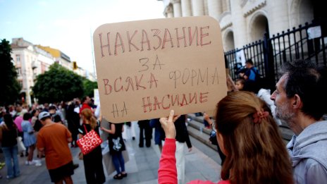 Кадър на деня за 8 август