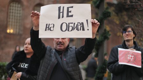 Кадър на деня за 20 ноември