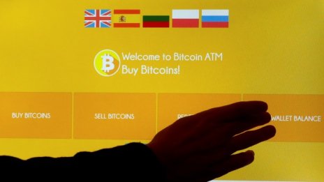 Биткойни за 70 млн. долара изчезнаха от платформата NiceHash