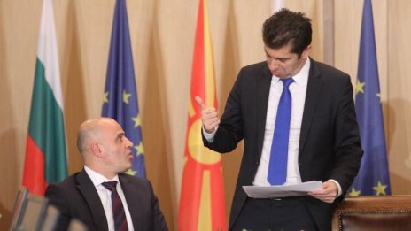 Кадър на деня за 25 януари