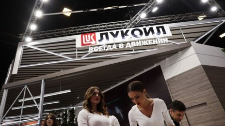 Представителят на държавата в "Лукойл Нефтохим" години не отчитал дейността си