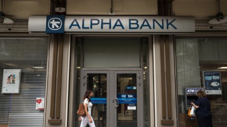 Гърция продаде дела си в Alpha Bank на UniCredit