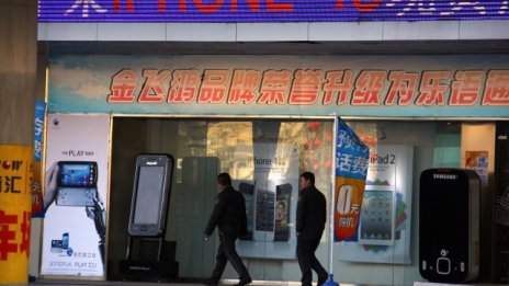 China Telecom започва да продава iPhone