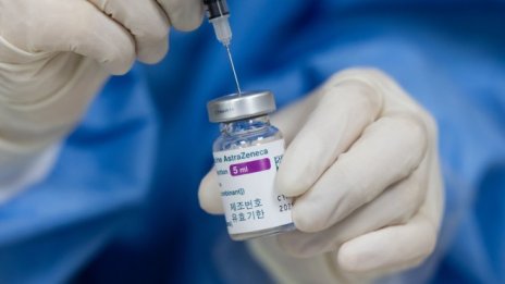 EK даде официално AstraZeneca на съд