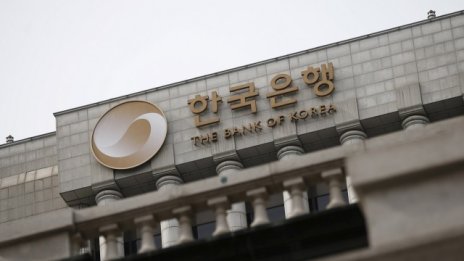 Южнокорейската централна банка остави лихвения процент на рекордно ниско ниво