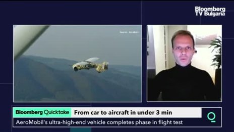От кола до самолет за по-малко от 3 минути - Част 1