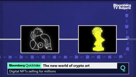 Новият свят на криптоизкуството - Част 1