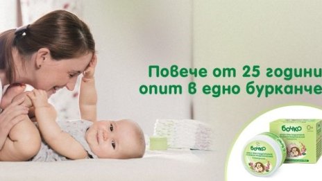 Нетната печалба на „Лавена“ се увеличава 2,5 пъти към края на 2020 г.