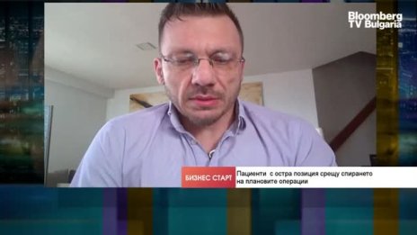 Колко опасно е спирането на плановия прием в болниците? 