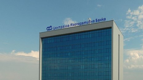 ЦКБ планира издаването на MREL облигации за до 50 млн. евро