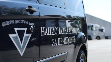 Почти 450 млн. лева са платени през виртуалния ПОС на НАП през 2022 г. 