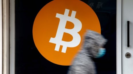 Цената на биткойна тества прага от 41 хил. долара