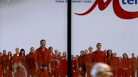 Мтел не планира други големи сделки тази година