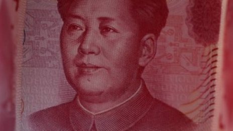 Китайският юан достигна 17-годишен връх спрямо долара