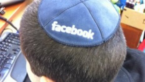 Facebook пуска алтернатива на SMS-ите 