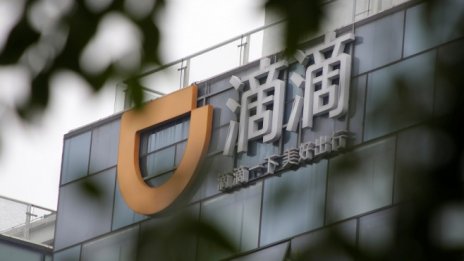 Didi Chuxing засилва работата си по проекти за електромобили и хибриди