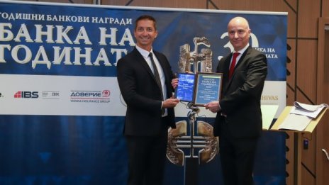 Fibank спечели наградата за успешна дигитална трансформация в конкурса „Банка на годината”