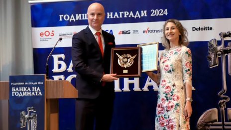 Fibank стана за девети път "Банка на тайния клиент"