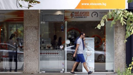 Oчаквано Vivacom погаси облигационния заем от 400 млн. евро предсрочно