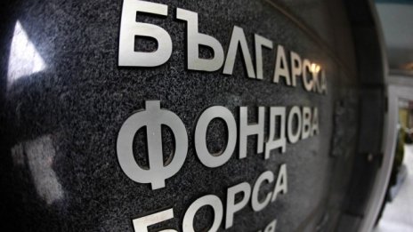 Енергийната борса ще даде 5,2 млн. лв. дивидент на БФБ