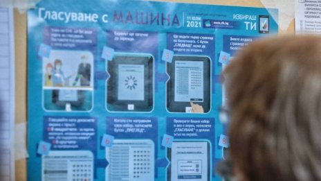 Партията на Слави Трифонов повежда във вота, според паралелното преброяване*