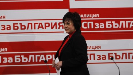 БСП започва консултации със съдебната власт по свой антикорупционен проект