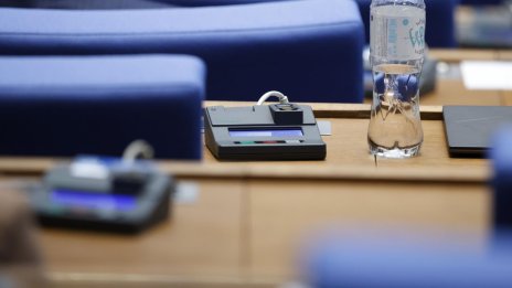 Парламентът прие на второ четене бюджета на НЗОК за 2026 г.