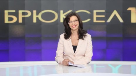 Милена Милотинова от Bulgaria ON AIR ще модерира дискусия на ЕП в България