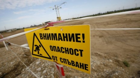  Сагата АЕЦ "Белене" - епизод пореден