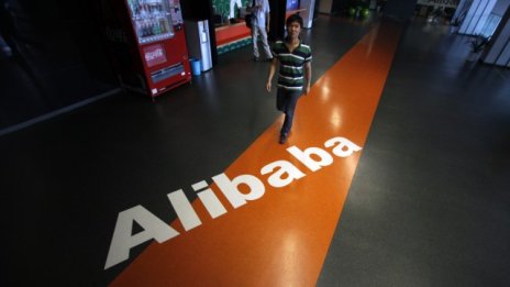 Защо борсовият дебют на Alibaba е толкова важен за Западния свят