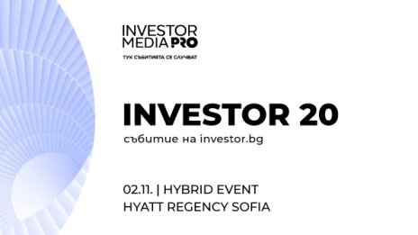 Investor.bg със специално събитие по повод 20-ата си годишнина – Investor 20 на 2 ноември