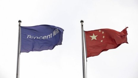 Tencent влага 70 млрд. долара в технологична инфраструктура