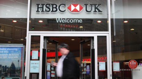 HSBC придобива изцяло германската си дъщерна компания