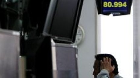 Японската централна банка отпусна заеми за засегнатите от цунамито региони