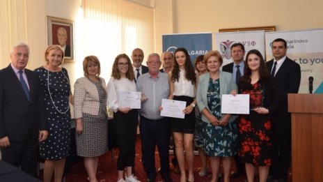 Студенти от България и чужбина бяха отличени в конкурса &bdquo;Млад одитор&ldquo; 2019 г.