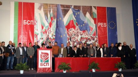 БСП иска ревизия на дълга от 16 млрд. лв.