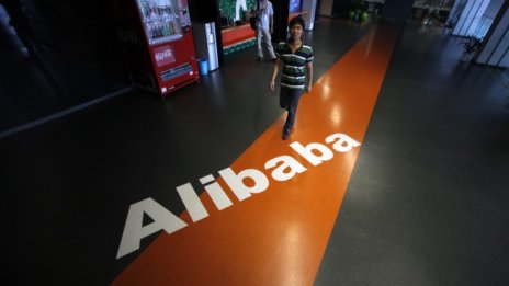 Alibaba не се задоволява само с електронната търговия 