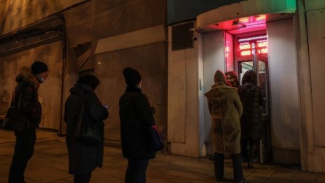 Какво ще стане при фалит на Русия?