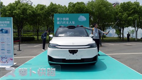 Baidu планира да внедри роботаксита в Европа, стартирайки от Швейцария