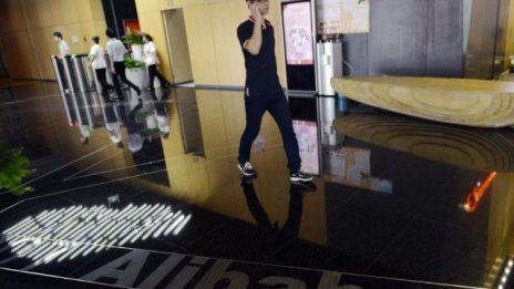 AliCloud - малко известният бизнес на Alibaba