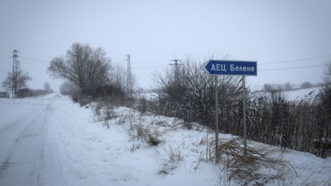 Украйна има интерес към оборудването за АЕЦ "Белене"