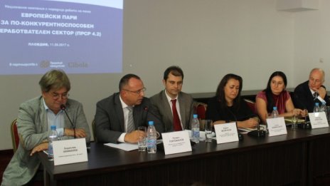Дебатът за евросредствата по мярка 4.2 на ПРСР започна в Пловдив