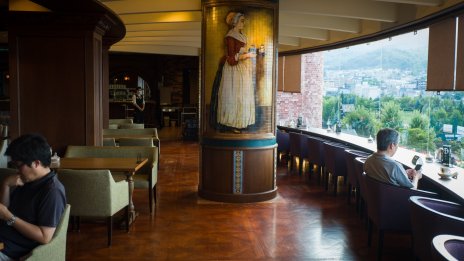 Растежът на бизнес активността в Япония се забави до 3-месечно дъно