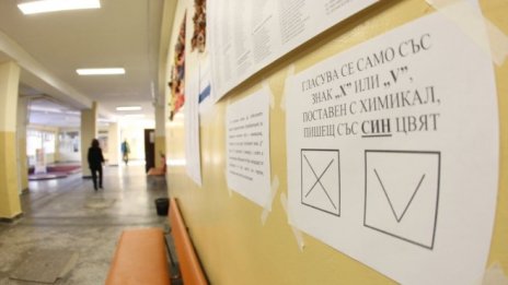 Андрей Райчев: ГЕРБ запазиха позицията си на доминираща политическа сила