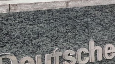 Преструктурирането коства на Deutsche Bank загуба от 832 милиона евро